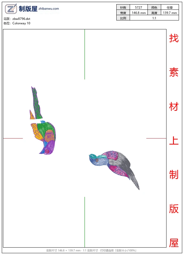 zbw8796_鸟