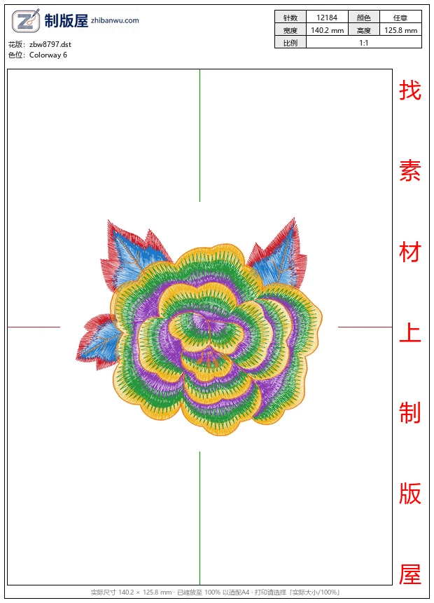 zbw8797_美丽花卉