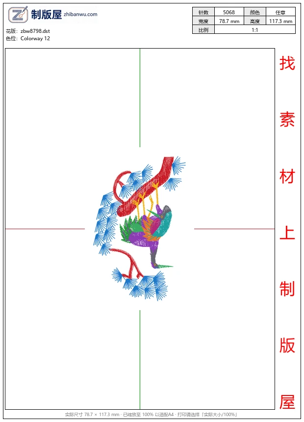 zbw8798_仙鹤图案
