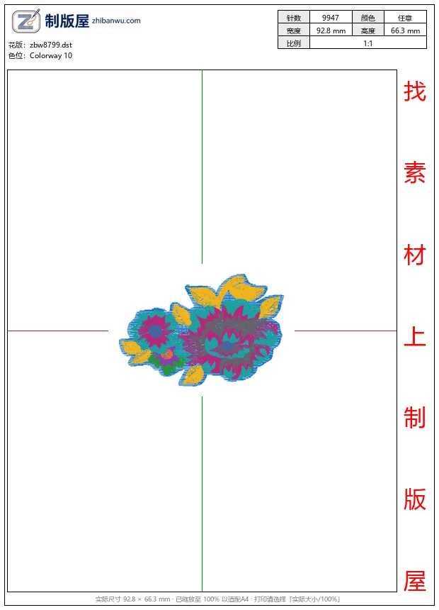 zbw8799_美丽花卉