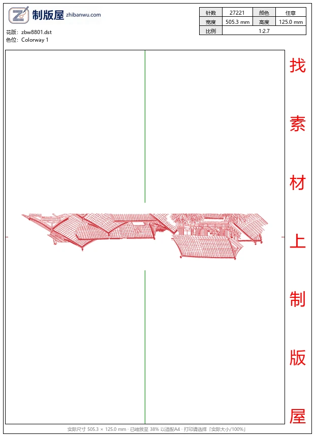 zbw8801_风暴建筑