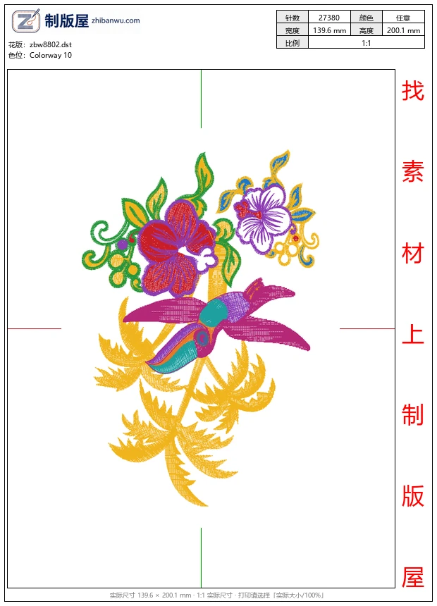 zbw8802_鸟