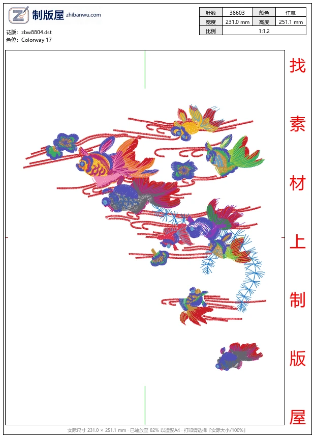 zbw8804_金鱼