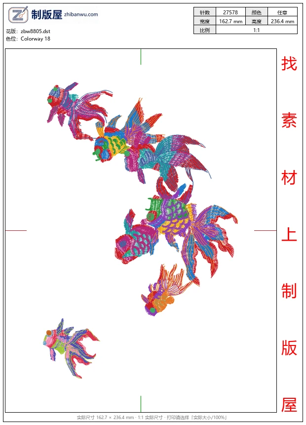 zbw8805_金鱼