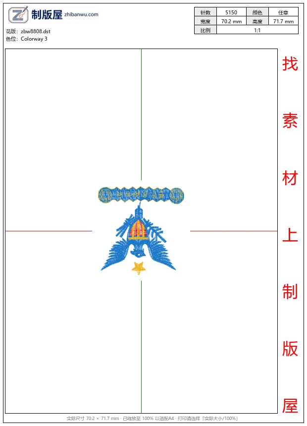 zbw8808_鹰标志
