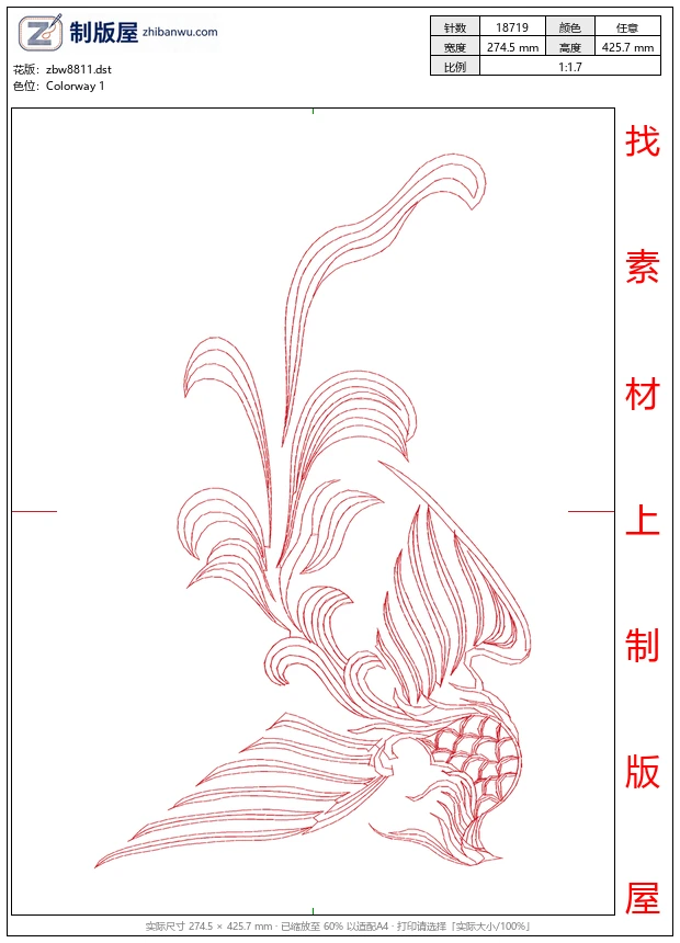 zbw8811_凤凰