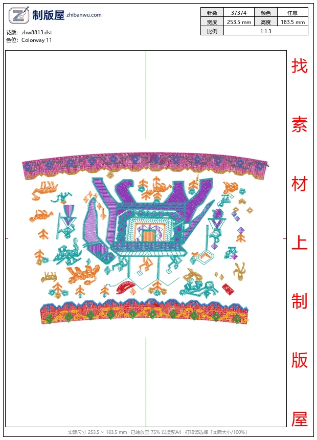 zbw8813_大象裙子