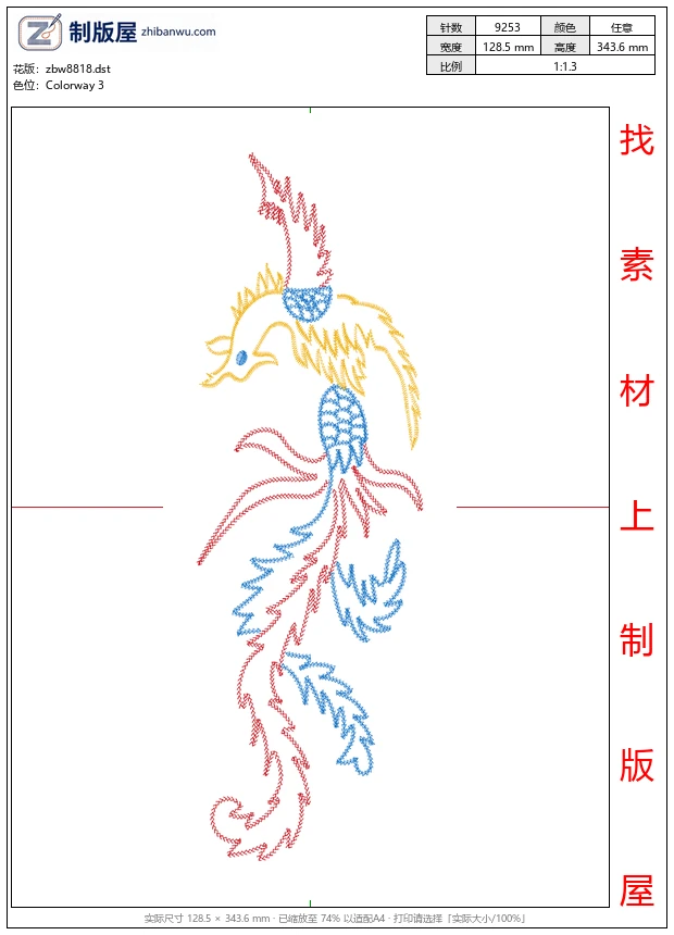 zbw8818_凤凰