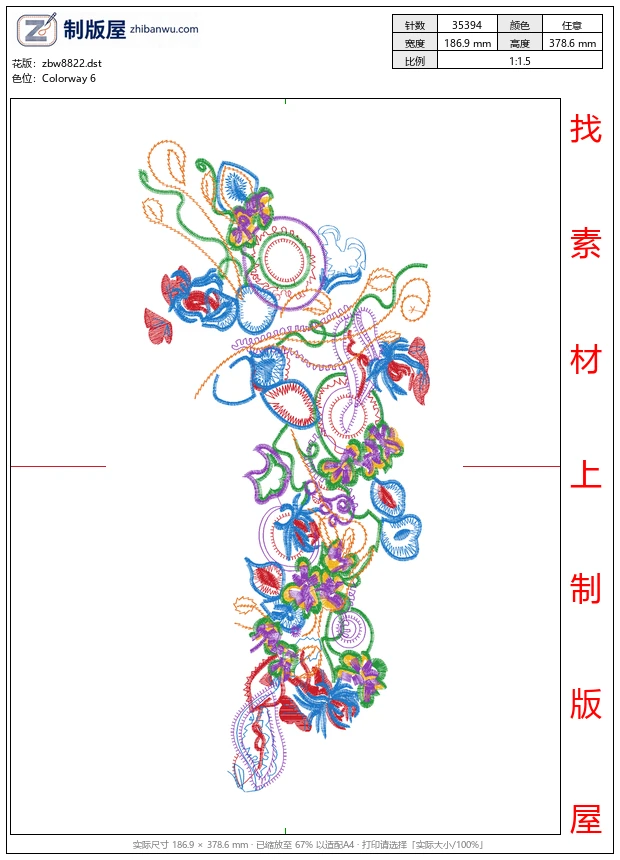 zbw8822_美丽花卉