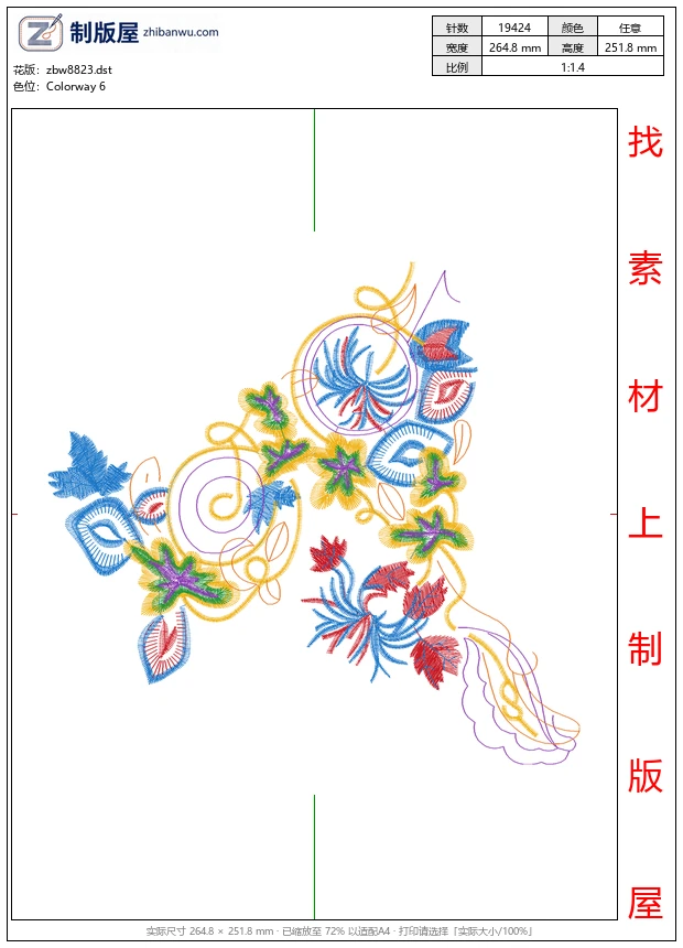 zbw8823_美丽花卉