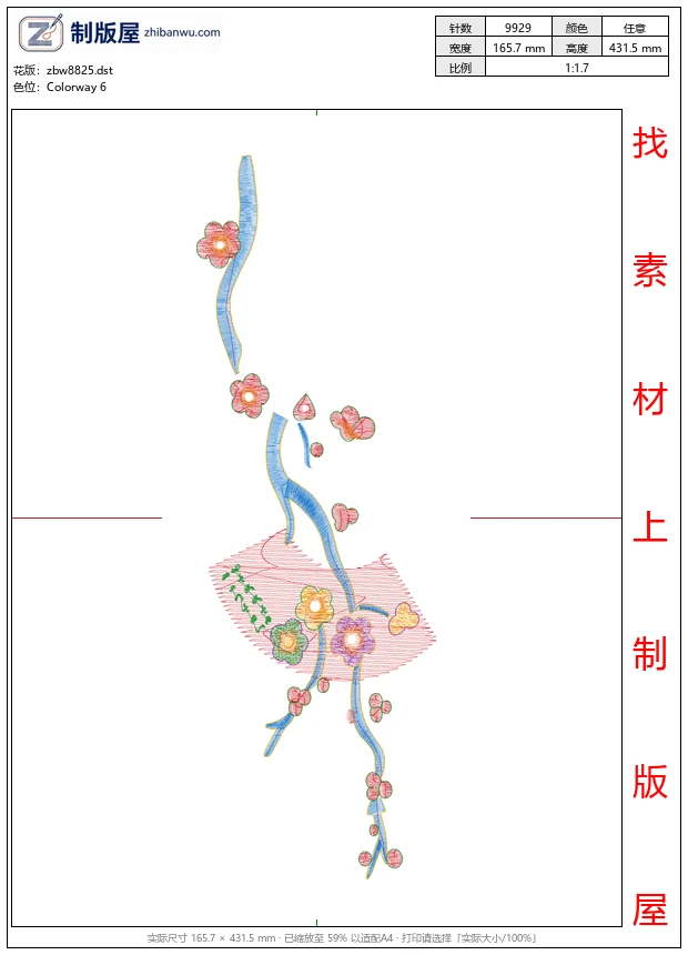 zbw8825_美丽花卉