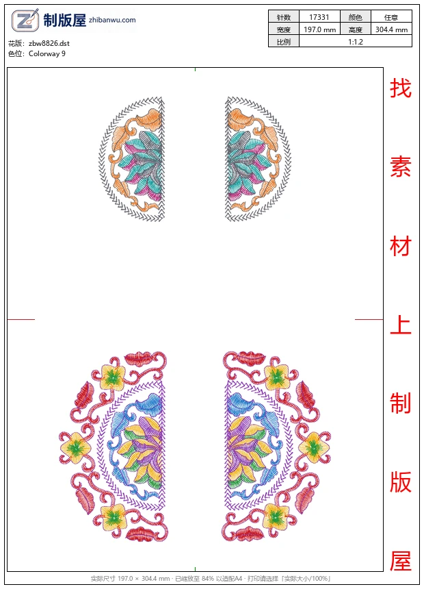 zbw8826_中式图案