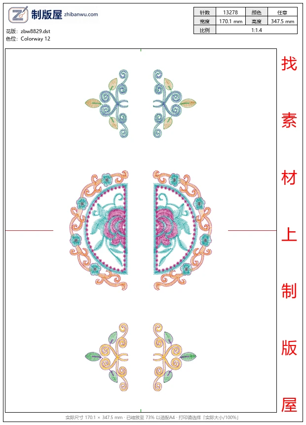 zbw8829_中式图案