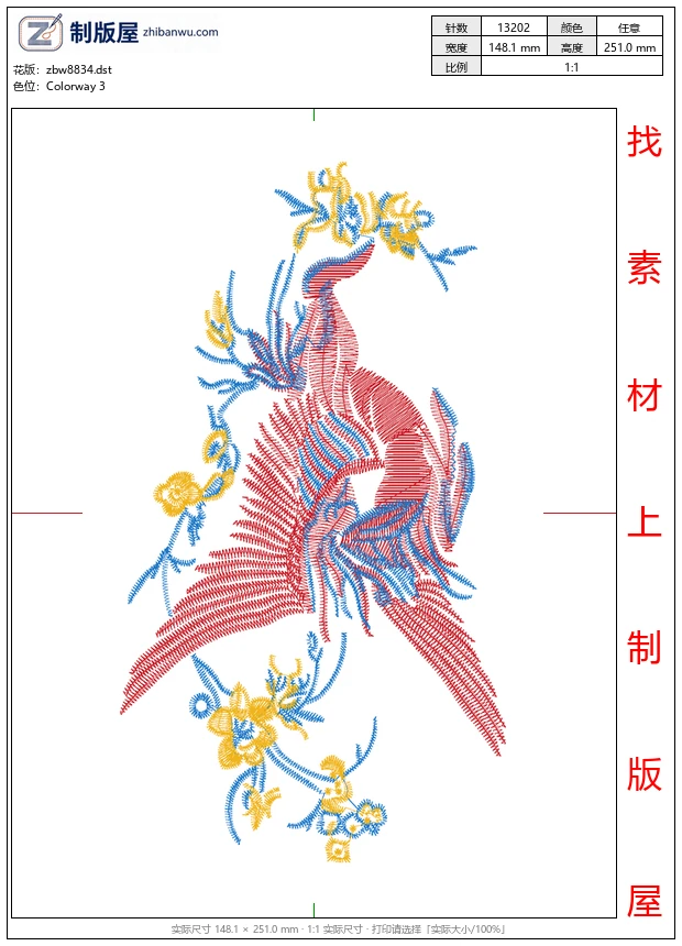 zbw8834_凤凰