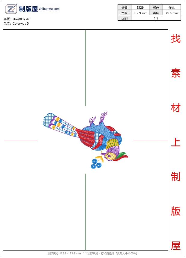 zbw8837_鸟