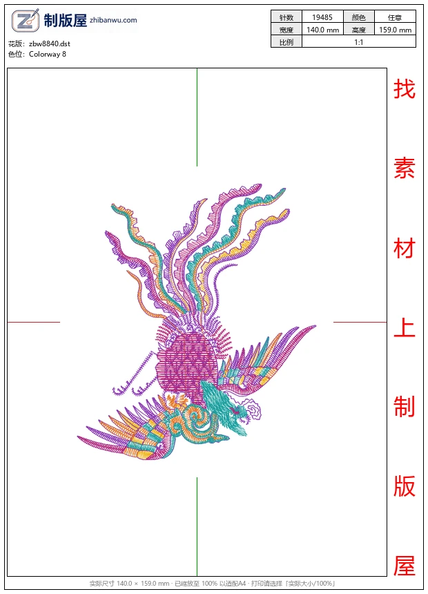 zbw8840_凤凰