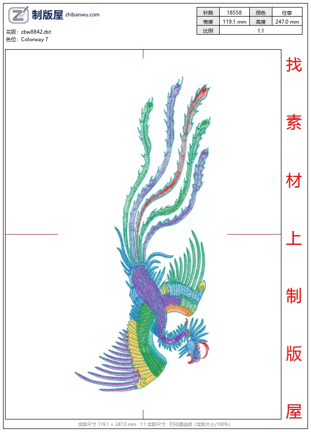 zbw8842_凤凰