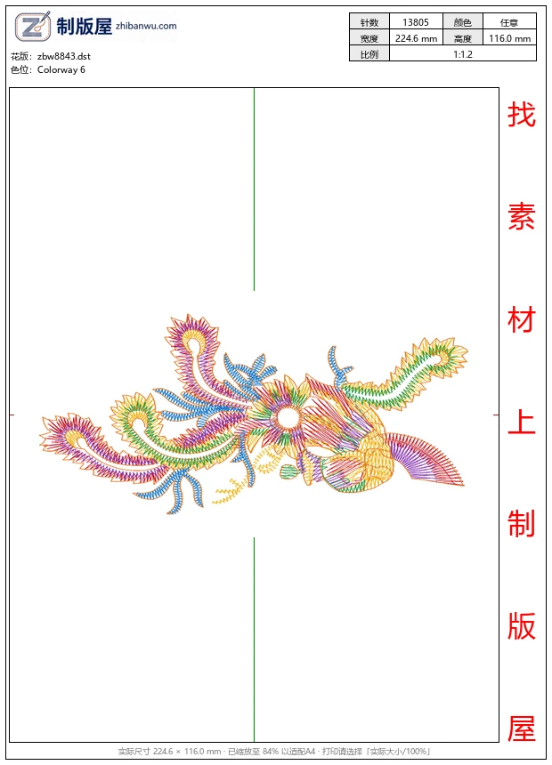 zbw8843_凤凰