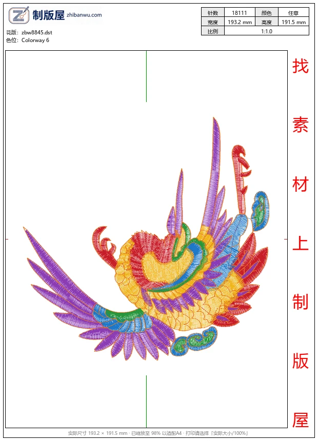 zbw8845_仙鹤图案