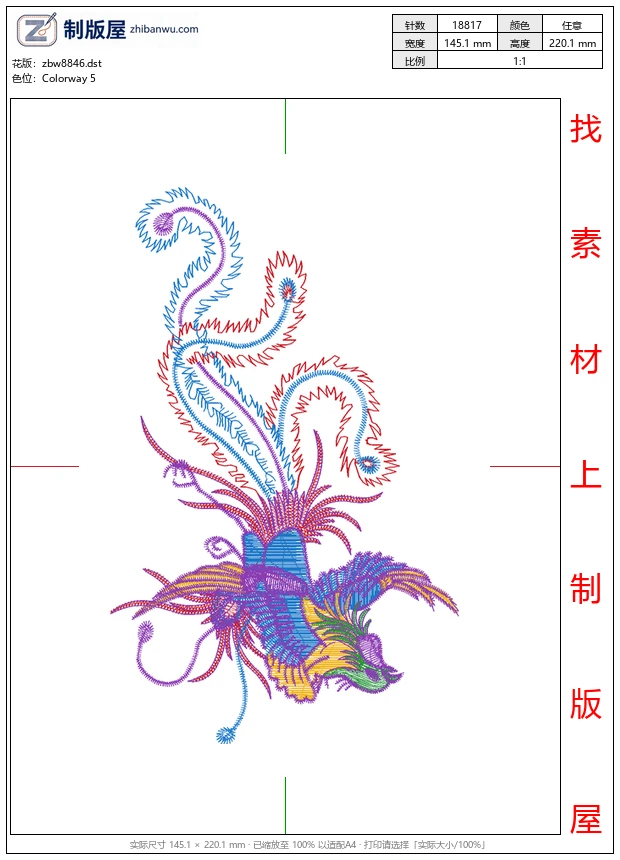 zbw8846_凤凰