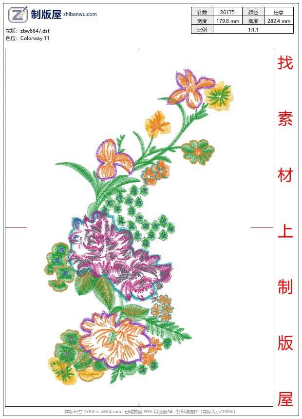 zbw8847_美丽花卉