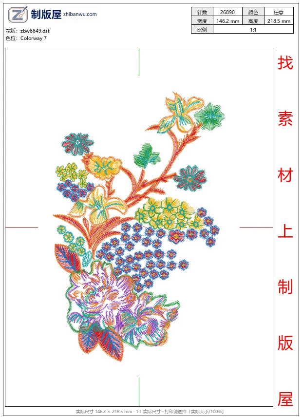 zbw8849_美丽花卉