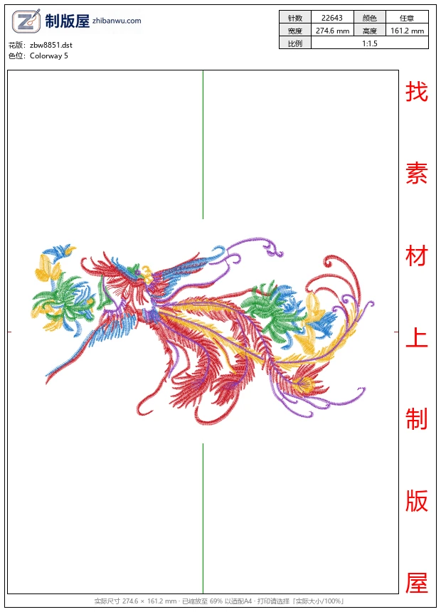zbw8851_凤凰