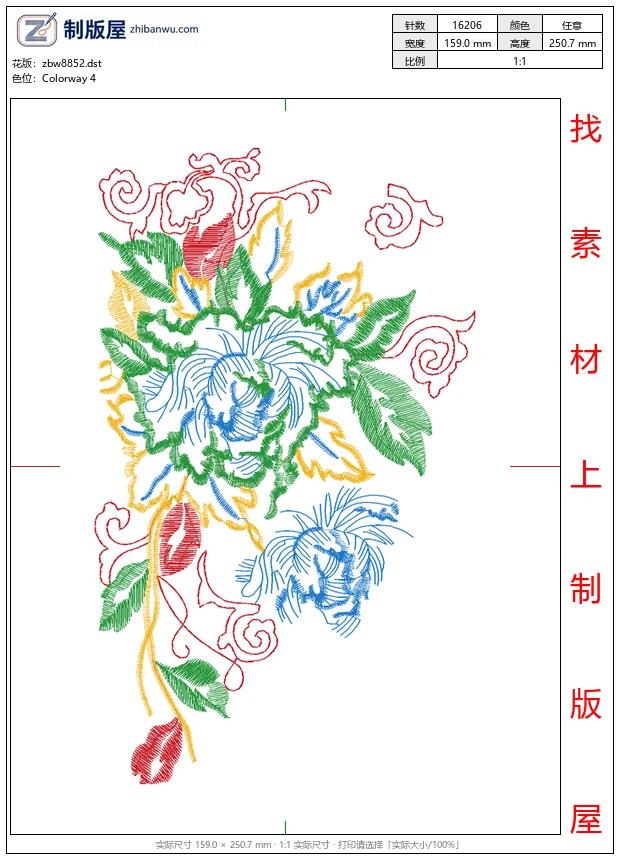 zbw8852_美丽花卉