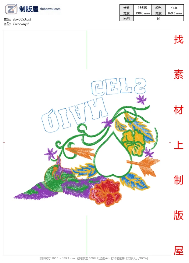 zbw8853_美丽花卉