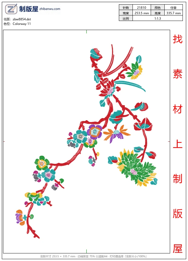 zbw8854_美丽花卉