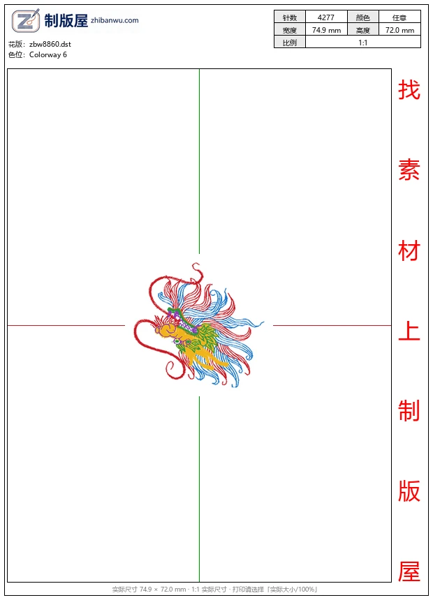 zbw8860_龙