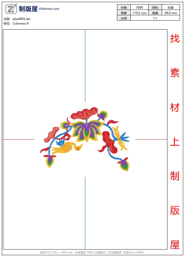 zbw8865_美丽花卉