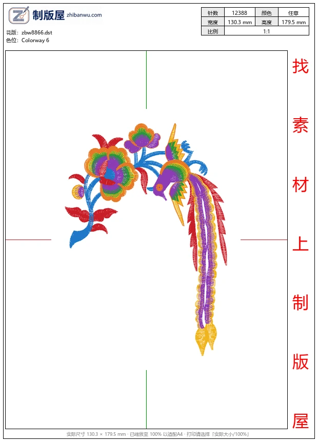 zbw8866_美丽花卉