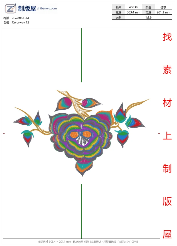 zbw8867_美丽花卉