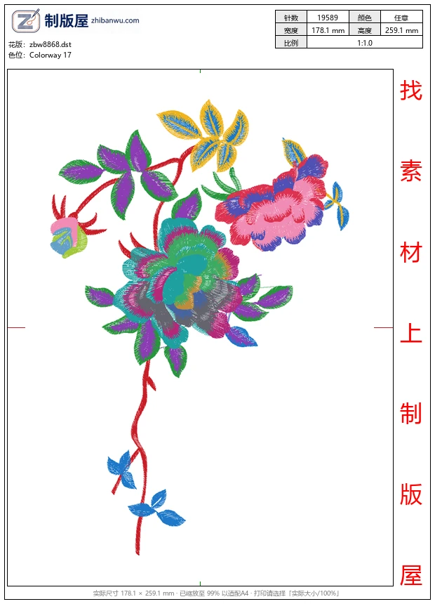 zbw8868_美丽花卉