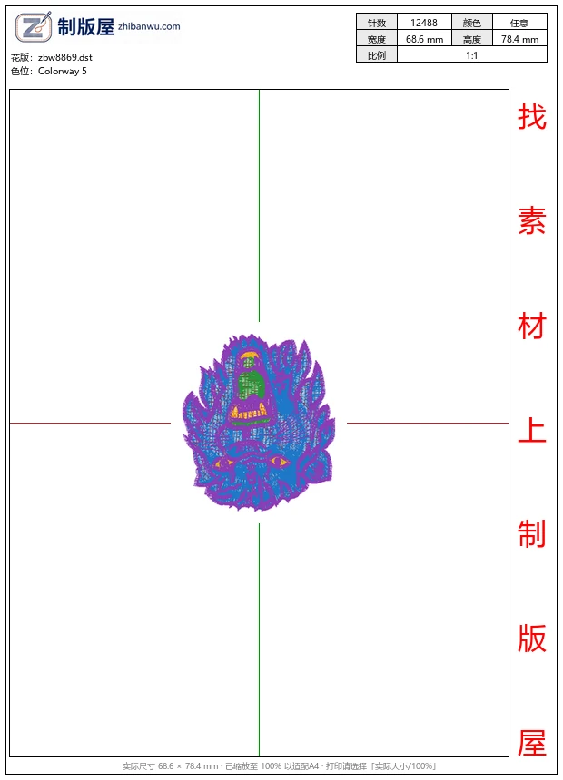 zbw8869_老虎图案