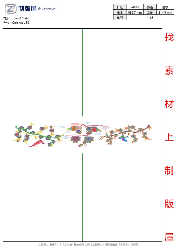 zbw8870_鸟