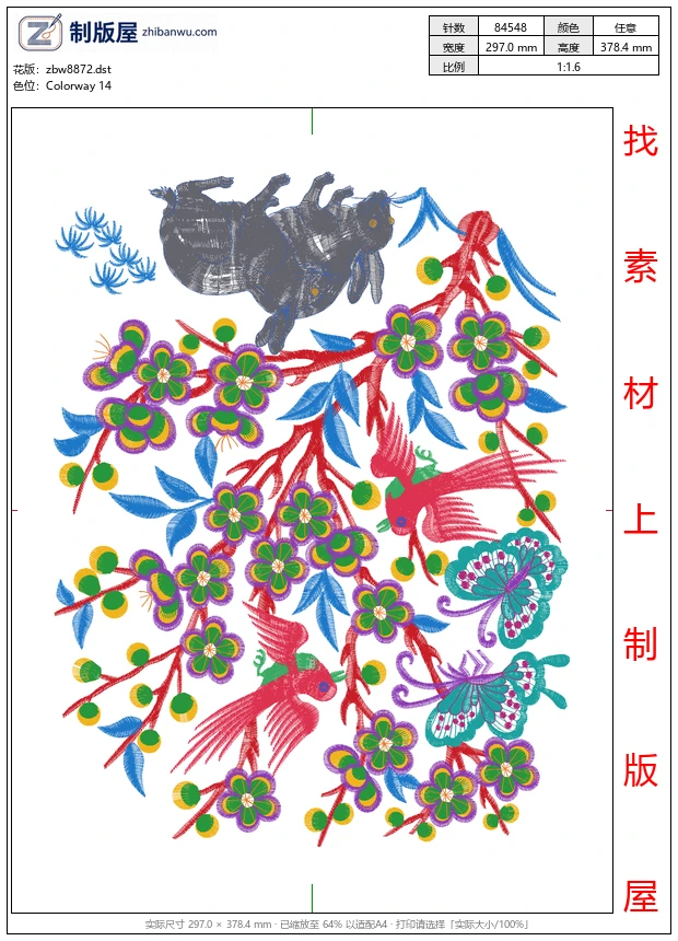 zbw8872_鸟美丽花卉