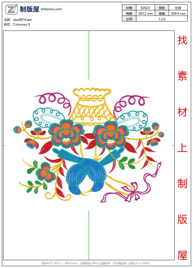 zbw8874_鸟