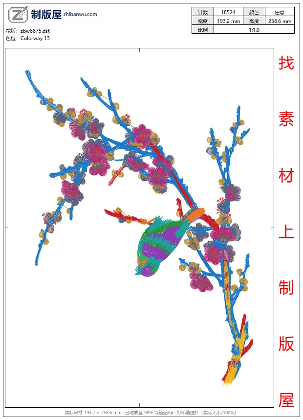 zbw8875_中式梅花鸟