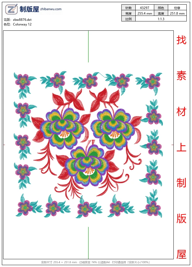 zbw8876_美丽花卉