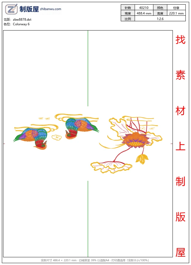 zbw8878_莲花鸳鸯