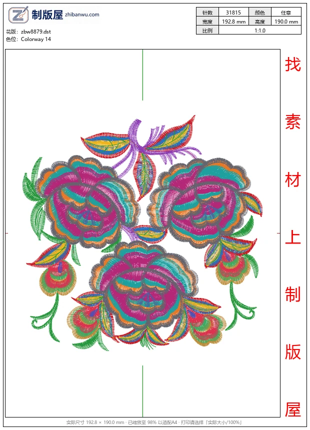 zbw8879_美丽花卉