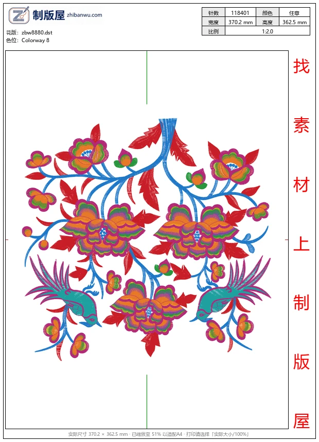 zbw8880_美丽花卉