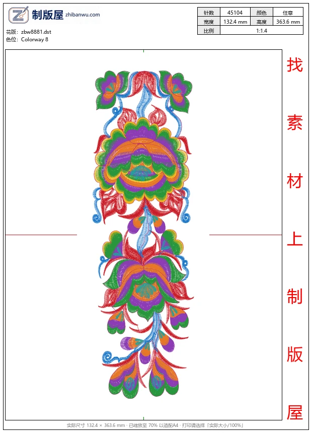 zbw8881_美丽花卉