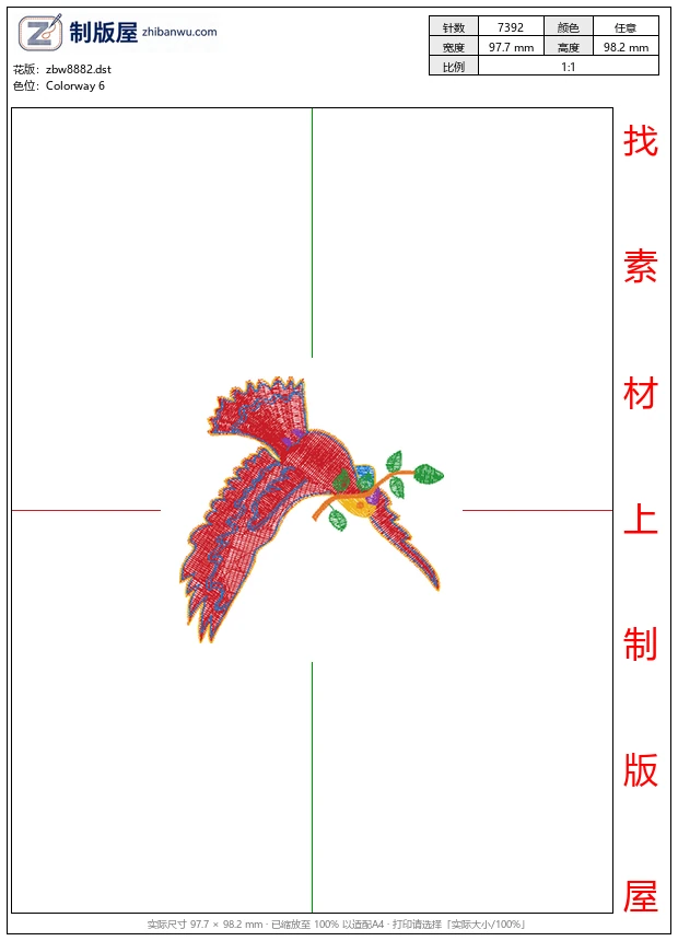zbw8882_鸟