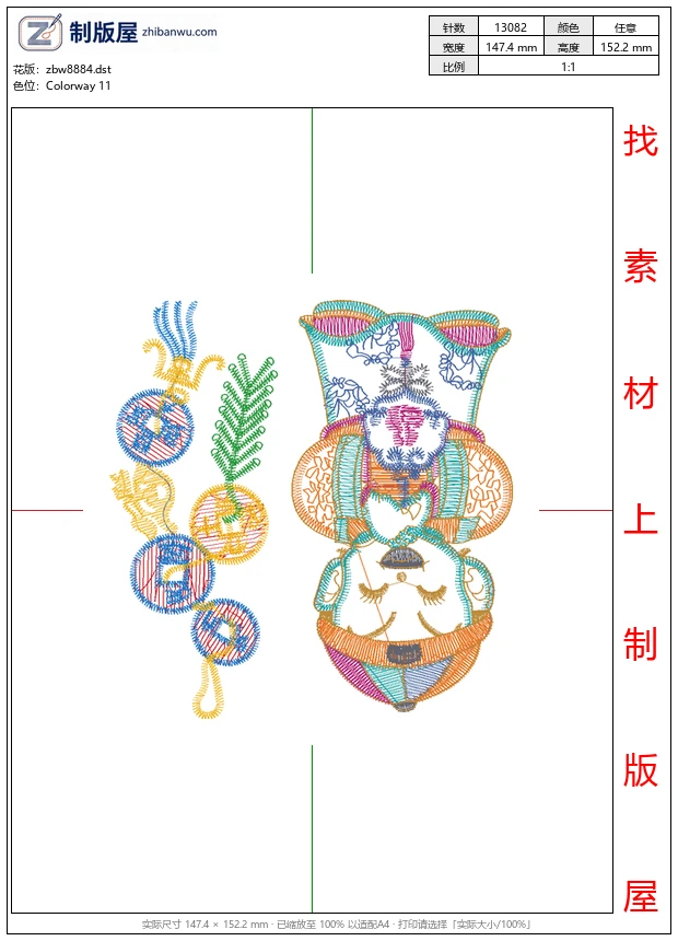 zbw8884_中式男孩图案