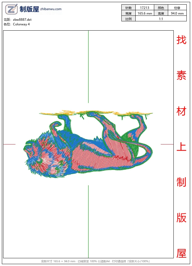 zbw8887_狮子