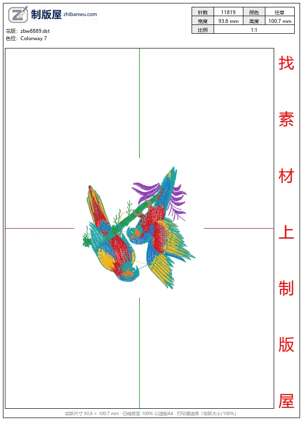 zbw8889_鹰