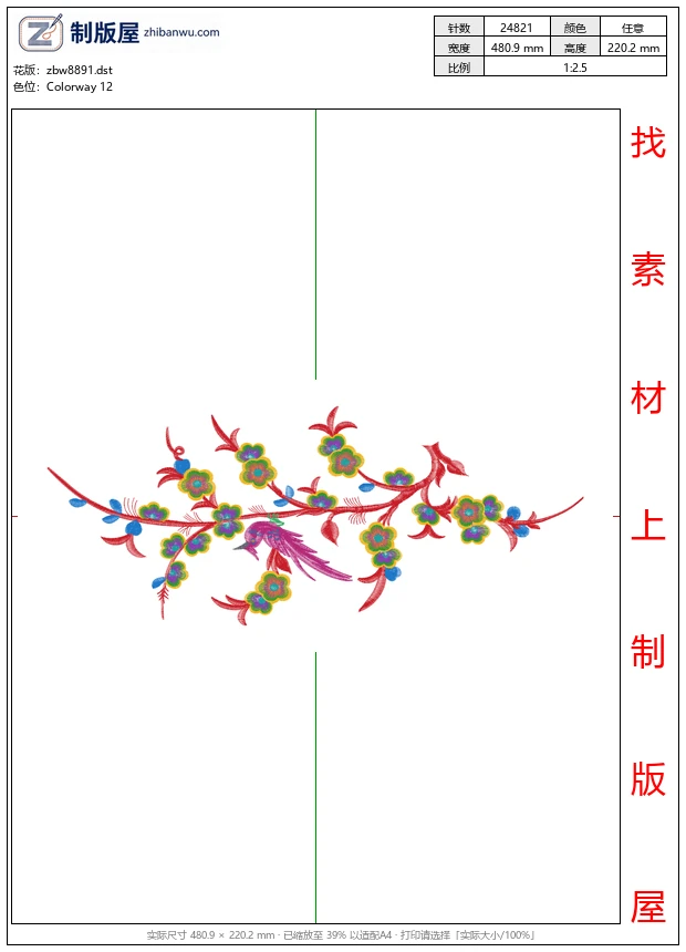 zbw8891_鸟